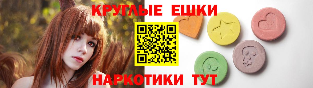 Волжск  Ecstasy  Ecstasy бентли  ОМГ ОМГ ссылка  Ecstasy 250 мг  Вход с VPN 
