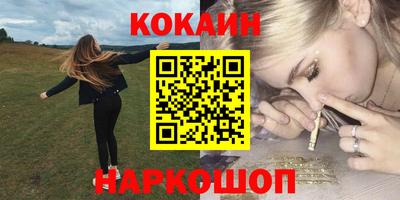 экстази Усть-Илимск
