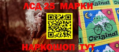 PSILOCYBIN Уссурийск