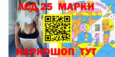 PSILOCYBIN Уссурийск
