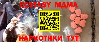 PSILOCYBIN Уссурийск