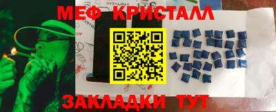 PSILOCYBIN Уссурийск