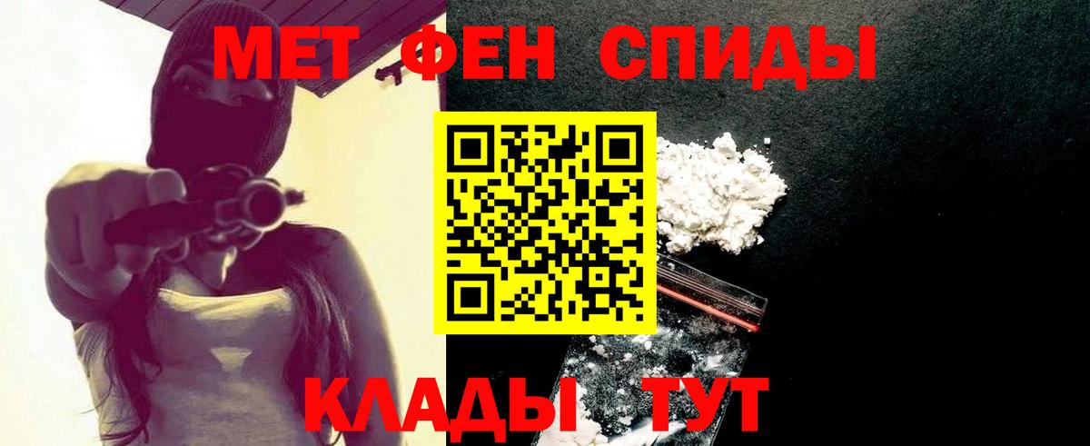 Волжск  МЕТАМФЕТАМИН винт  Вход с VPN  МЕТАМФЕТАМИН винт 
