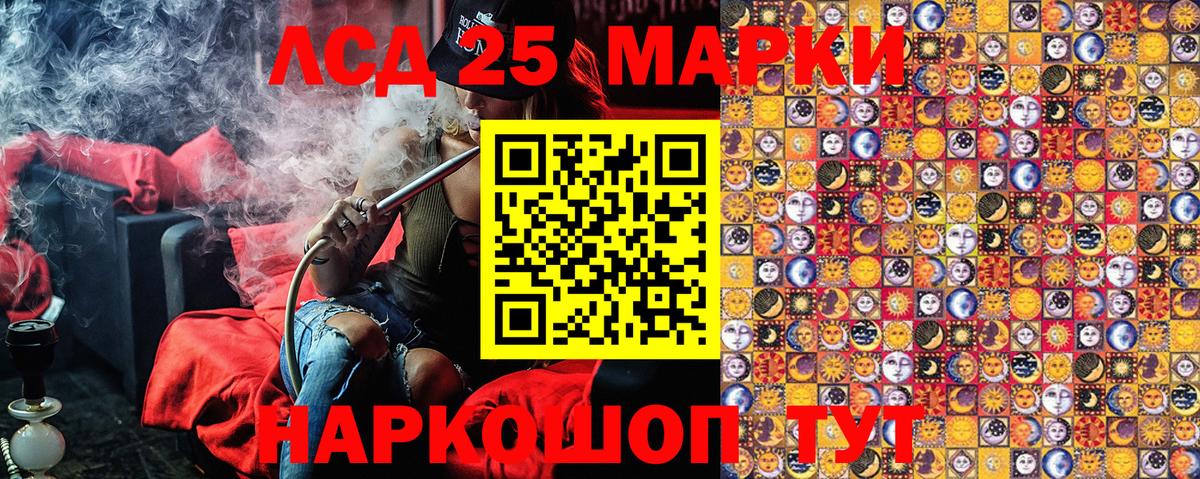 Наркотические марки  Вход с VPN  Марки N-bome 1500мкг  Волжск  Марки N-bome 1500мкг 