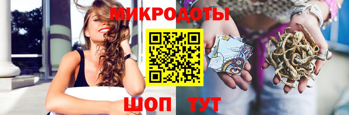 Волжск  Псилоцибиновые грибы Psilocybine cubensis  где продают наркотики  Вход с VPN  Галлюциногенные грибы Psilocybine cubensis 