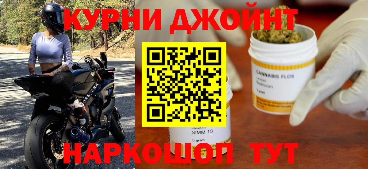 Бошки Шишки Amnesia  Вход с VPN  Бошки Шишки MAZAR  Волжск  МАРИХУАНА план  Марихуана индика 